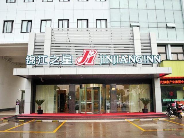 Jinjiang Inn Suzhou Baiyang Bay Jin Chang New Town Екстериор снимка